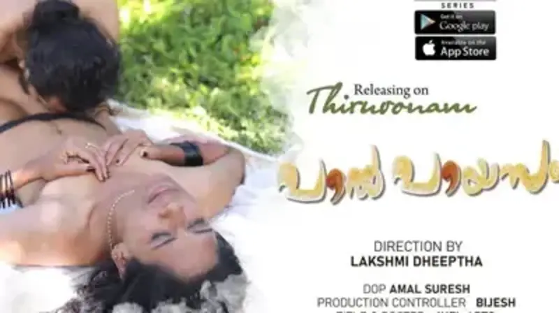 Paalpayasam Episode 1