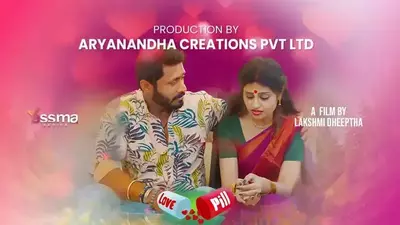Love Pill Episode 1