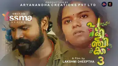 Pulinchikka Episode 3