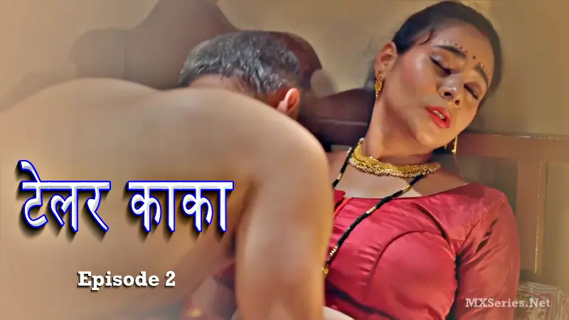 Tailor Kaka Episode 2