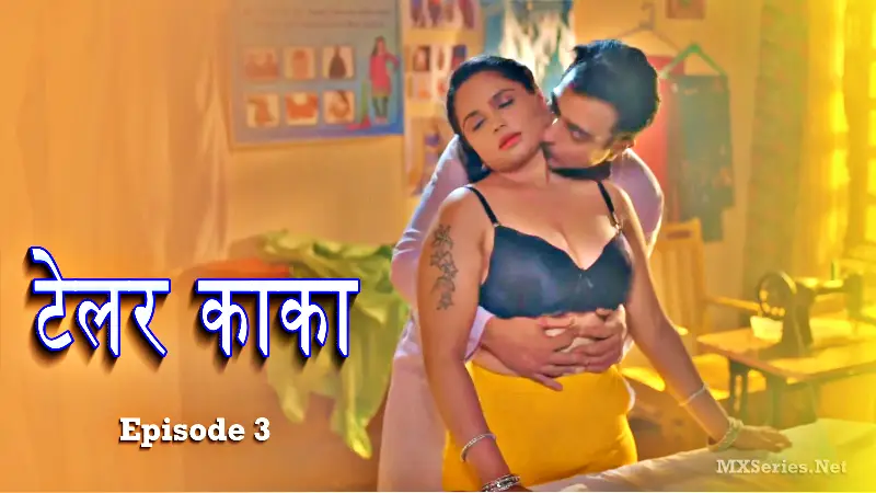 Tailor Kaka Episode 3