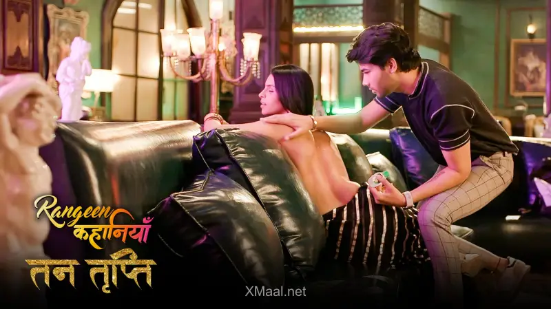 Tan Tripti S1 Episode 2
